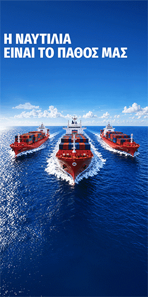CAPITAL  SHIP MANAGEMENT